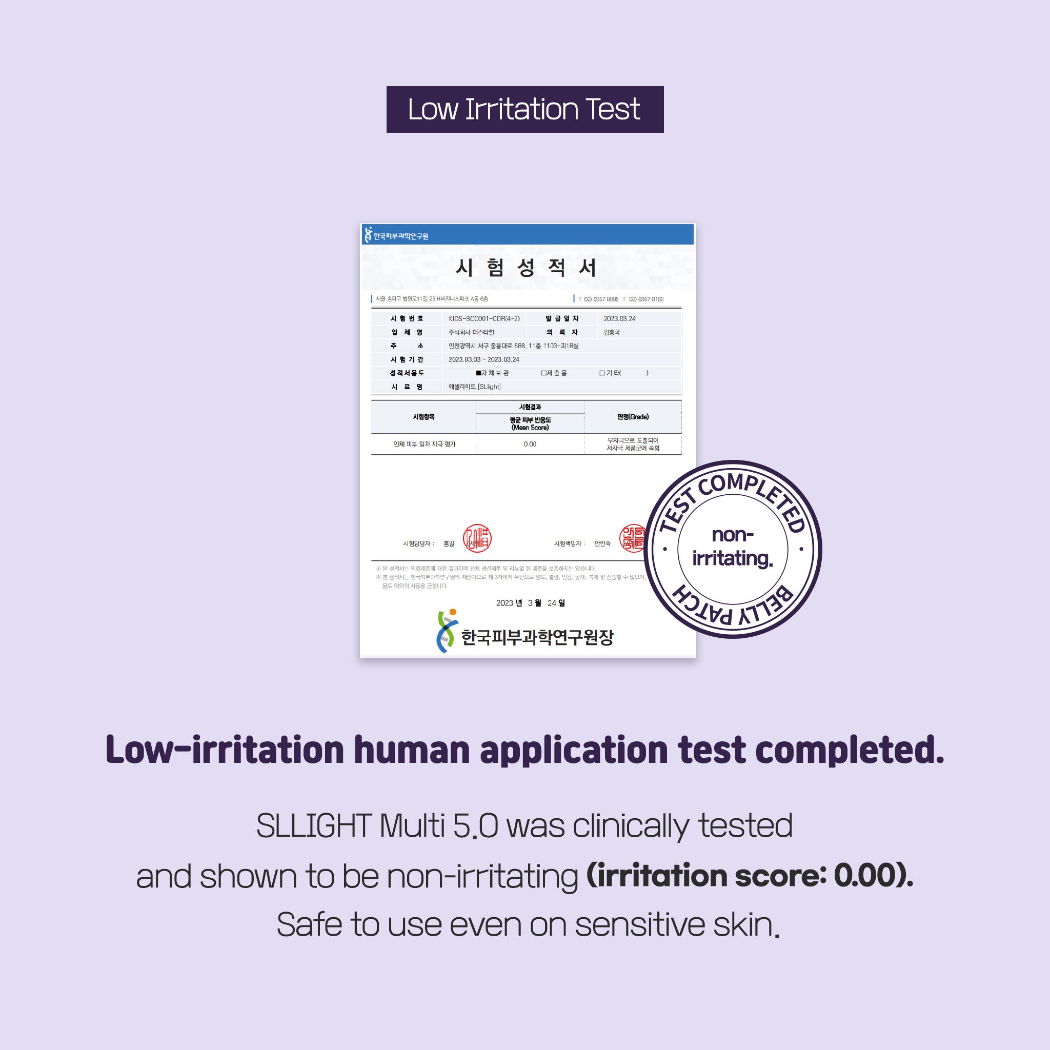 Multi Patch (SLLIGHT Version)