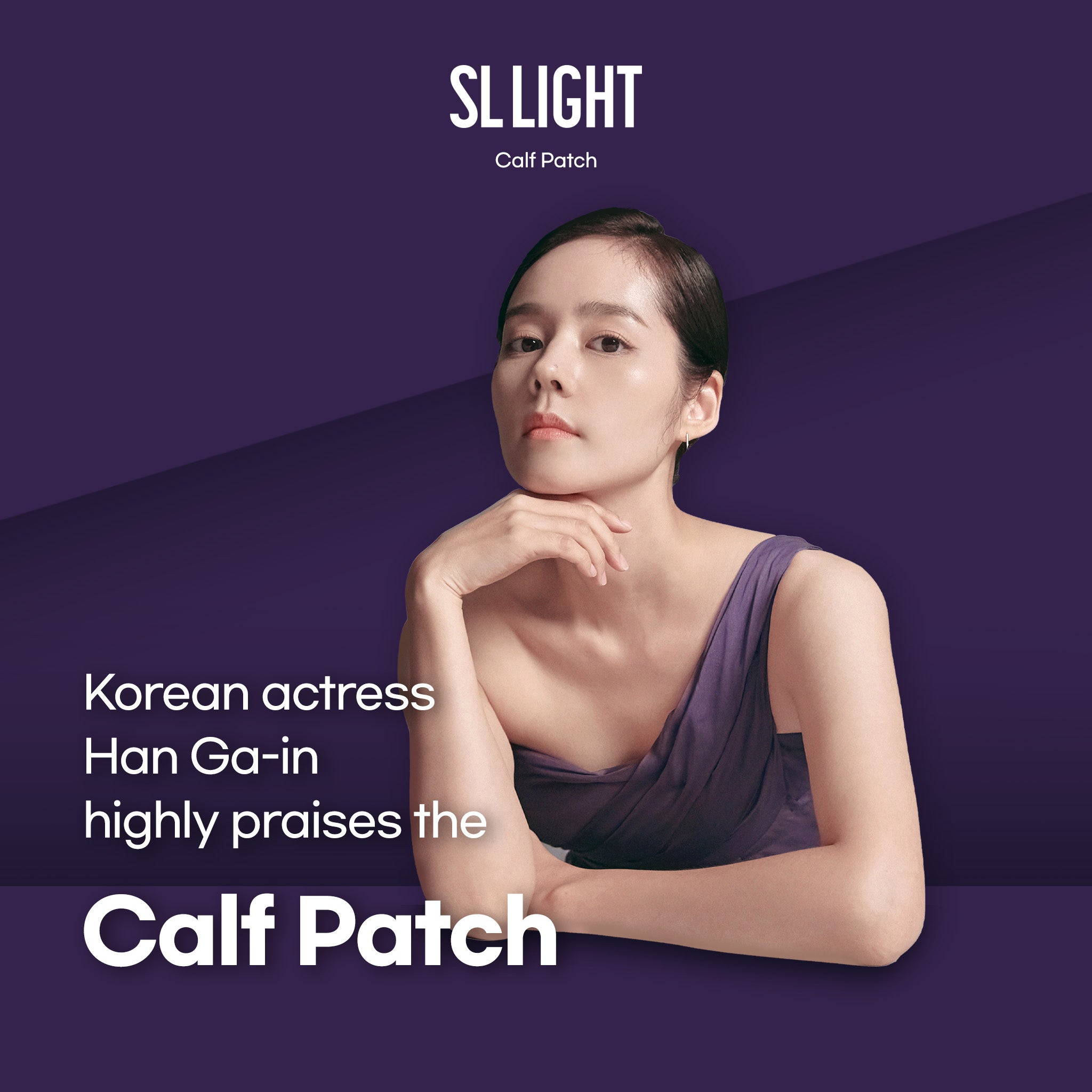 Calf Patch (SLLIGHT Version)